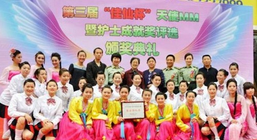 重庆市护士学校（鱼洞护士学校）校门