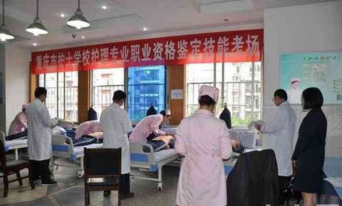 重庆市护士学校运动场