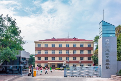 天津市建筑工程学校可以升学吗？
