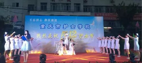 重庆市护士学校举办5.12晚会（2）