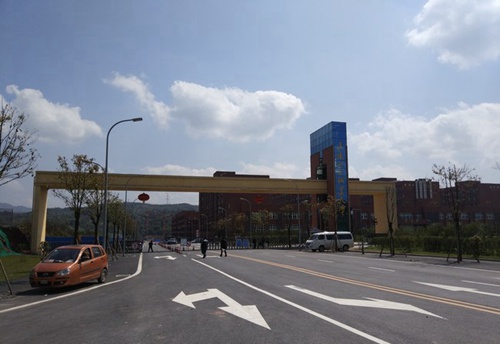 重庆三峡联合职业大学巴南新校区正大门