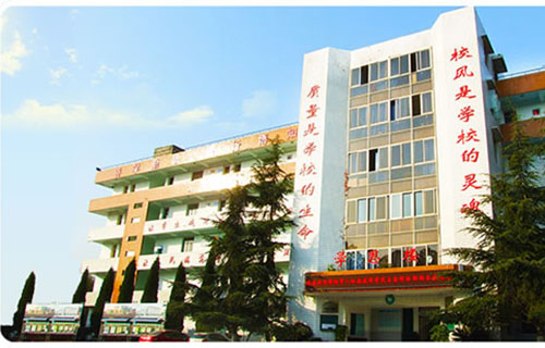 四川绵阳旅游学校（绵阳高级技工学校）教学楼