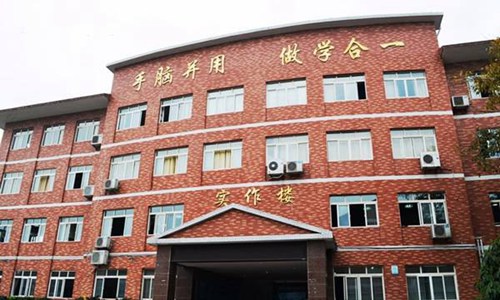 重庆市渝中职业教育中心校长雕像