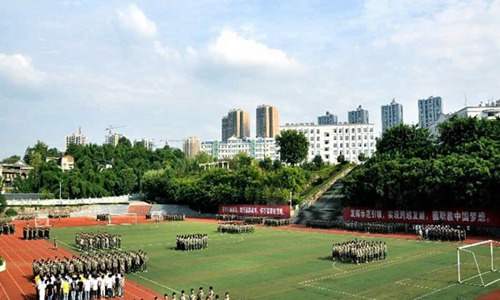 重庆工商学校校训