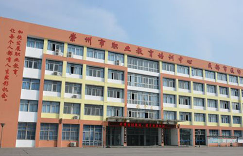 崇州职业教育培训中心教学楼