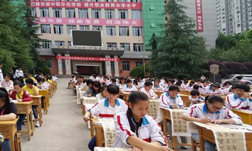 重庆垫江县职业教育中心军训