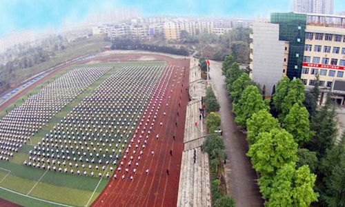 重庆垫江县职业教育中心军训
