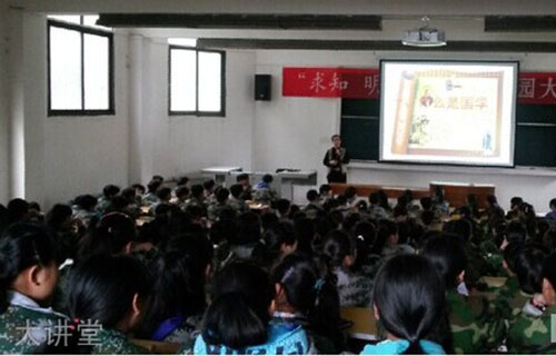 **铝业贵州高级技工学校 办公楼
