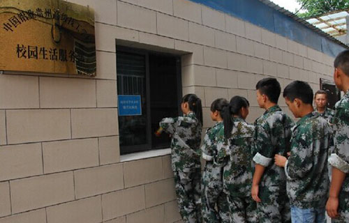 **铝业贵州高级技工学校 办公楼