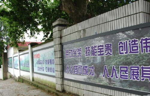 **铝业贵州高级技工学校 办公楼