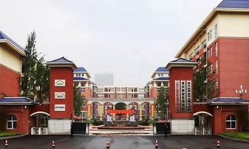 重庆教育管理学校校园风景