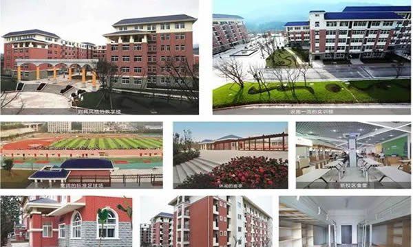 重庆教育管理学校校园风景