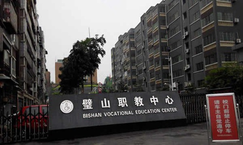 重庆璧山职业教育中心绘画作品