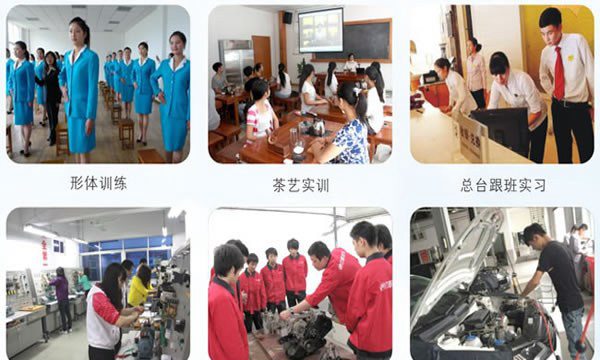 重庆市企业管理学校实训实习