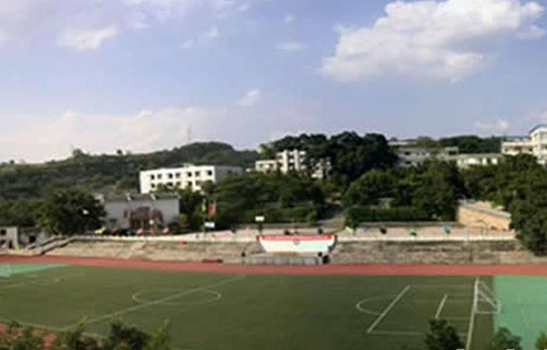 重庆涪陵区第一职业中学学校操场
