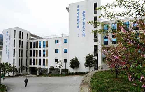 重庆市酉阳职业教育中心校园一角