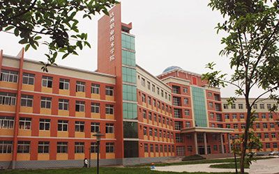 达州职业技术学院继续教育学院
