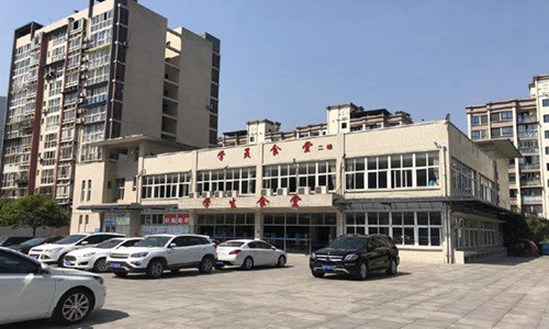 重庆市矿业工程学校宿舍大楼