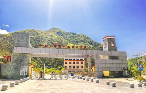 阿坝州中等职业技术学校学校大门