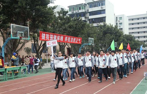 达州华西职业技术学校冬季运动会