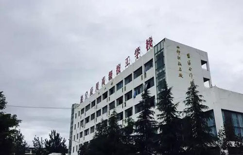 四川应用技师学校(遂宁应用高级技工学校)收费标准与招生计划