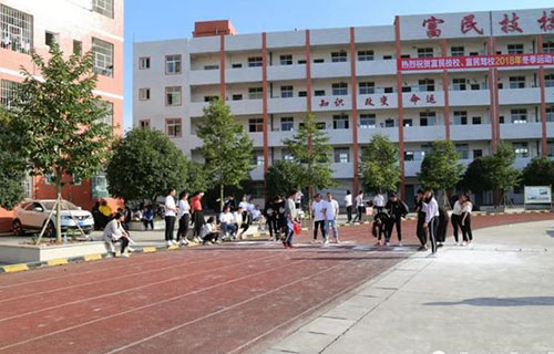 德阳市富民技校冬季运动会