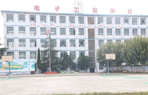 资中电子工程职业技术学校教学大楼