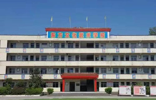 广安市东方文化武术学校教学楼