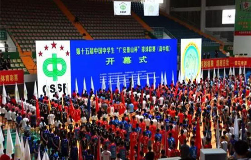 广安市景山职业高中学校开幕式