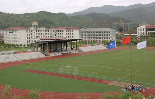 四川省剑阁职业高级中学校标准化运动场