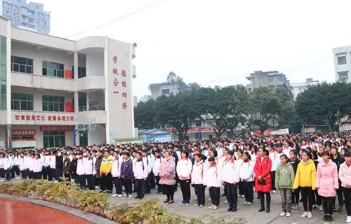 夹江县云吟职业中学校开学典礼