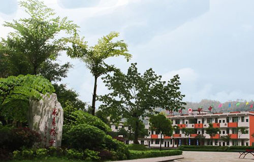 沐川县中等职业学校校园风貌
