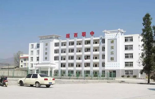 越西县职业技术学校教学大楼