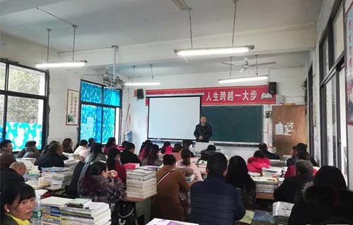 四川省仁寿县第五高级职业中学班会