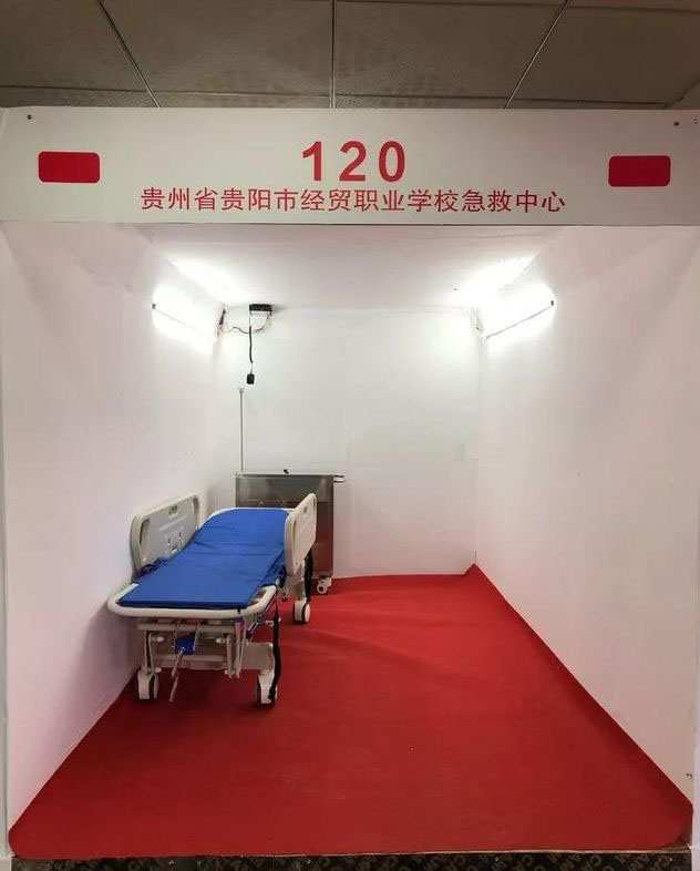 贵州省贵阳市经贸职业学校2018元旦晚会