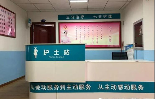 贵州省贵阳市经贸职业学校2018元旦晚会