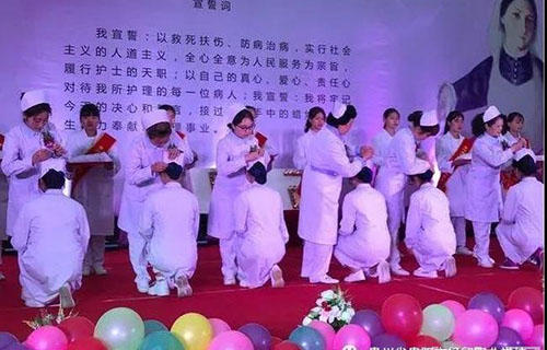 贵州省贵阳市经贸职业学校2018元旦晚会