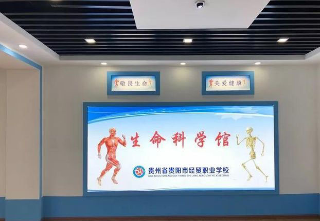 贵州省贵阳市经贸职业学校2018元旦晚会