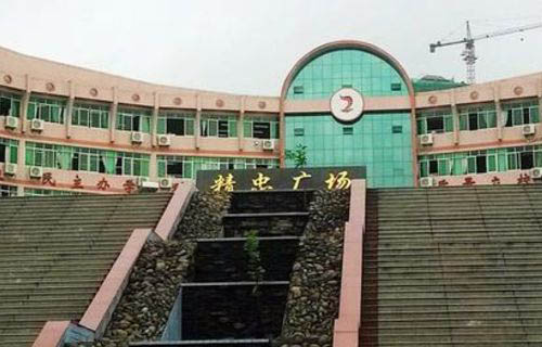 忠县拔山中学精忠广场