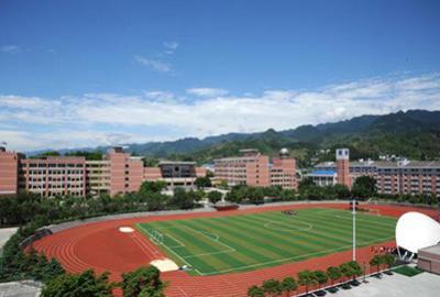四川师范幼师学院操场