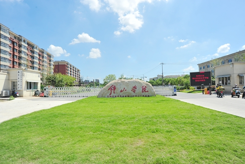 钟山职业技术学院2021年有哪些专业