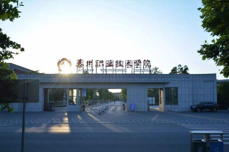 泰州职业技术学院2021年有哪些专业