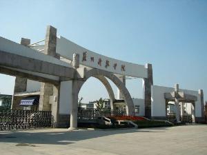 苏州职业大学2021年有哪些专业