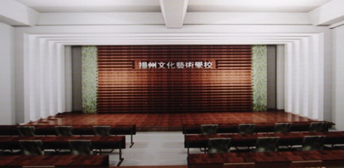 报告厅.jpg