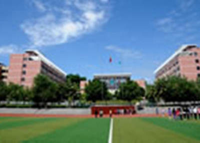 重庆幼儿师范高等专科学校运动场远景
