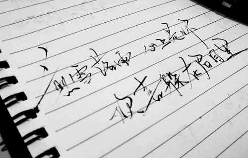 重庆市小龙坎高级职业中学