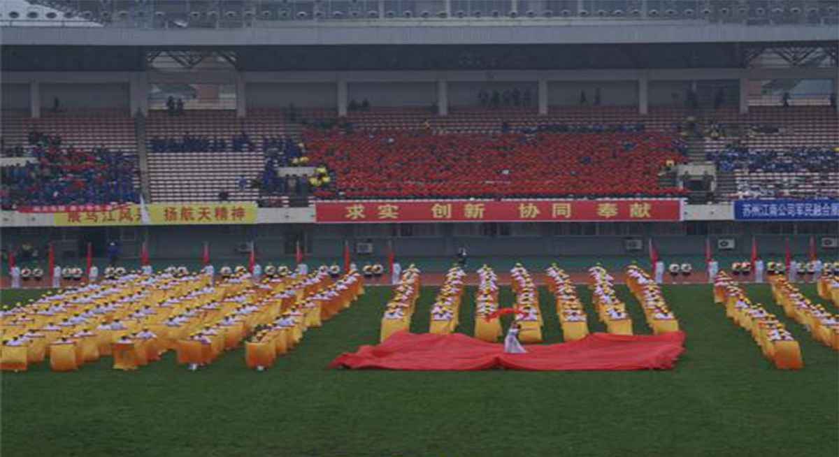 学校环境