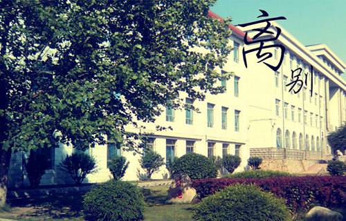 重庆能源职业学院2021年招生简章