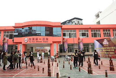 2019年重庆市卫生技工学校招生简章