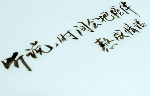 威海艺术设计学校2021年招生简章